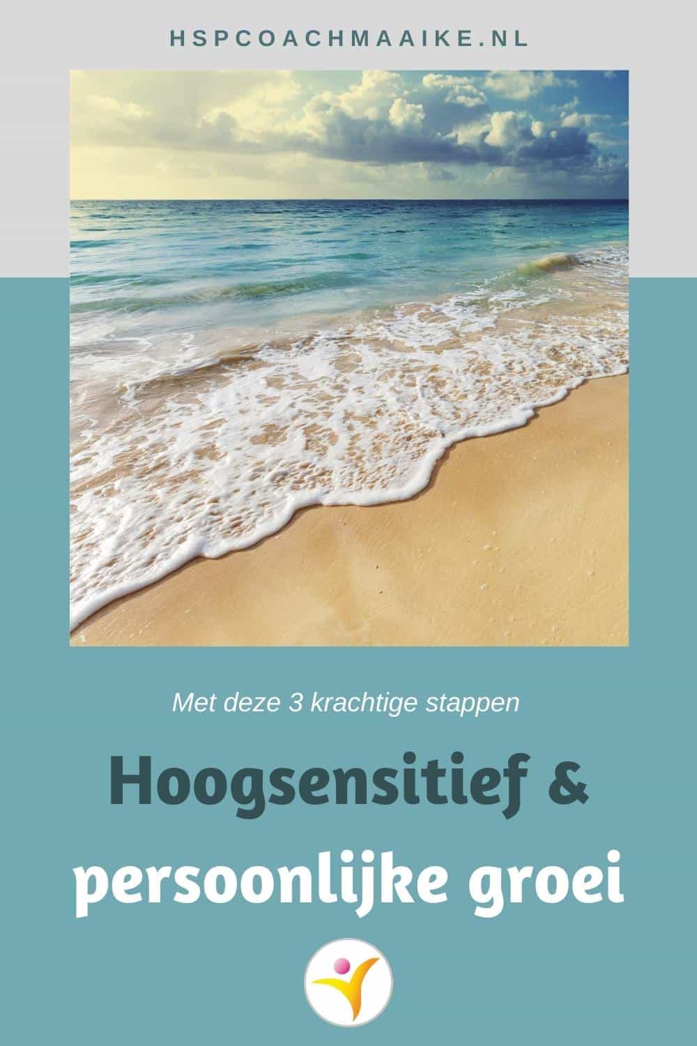 Hoogsensitiviteit en persoonlijke groei