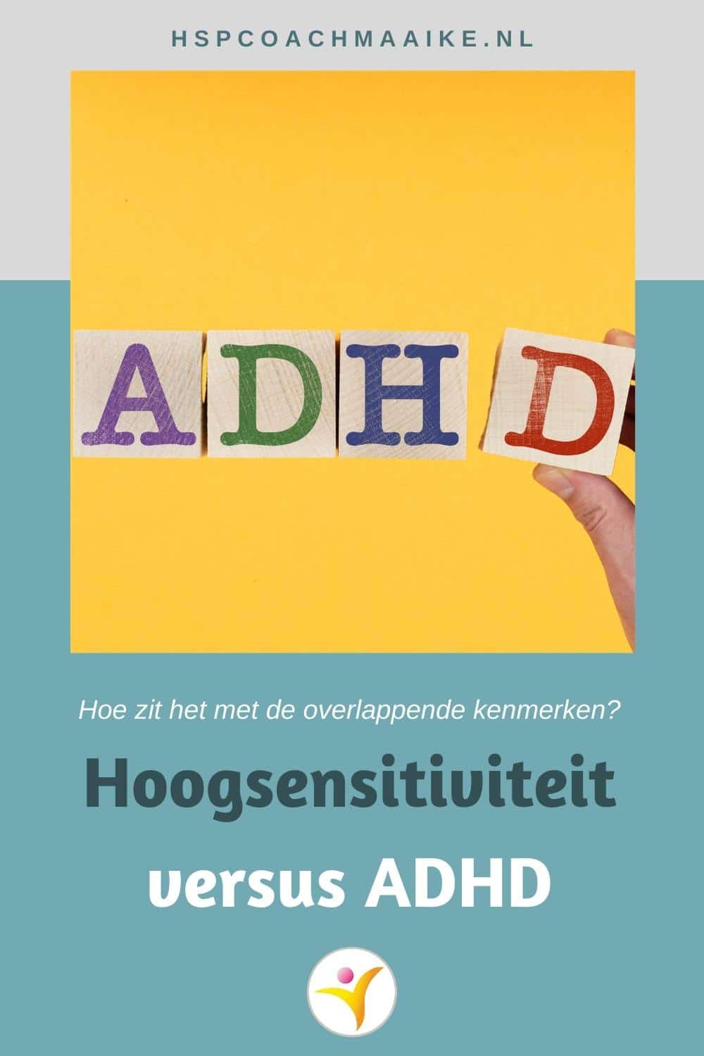 Hoogsensitiviteit versus ADHD versus hoogbegaafdheid